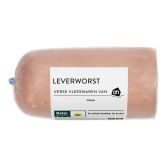 Albert Heijn Liver sausage small (at your own risk, no refunds applicable)